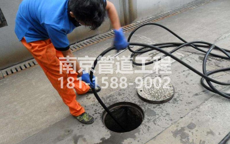 红山疏通下水道的简宜方法