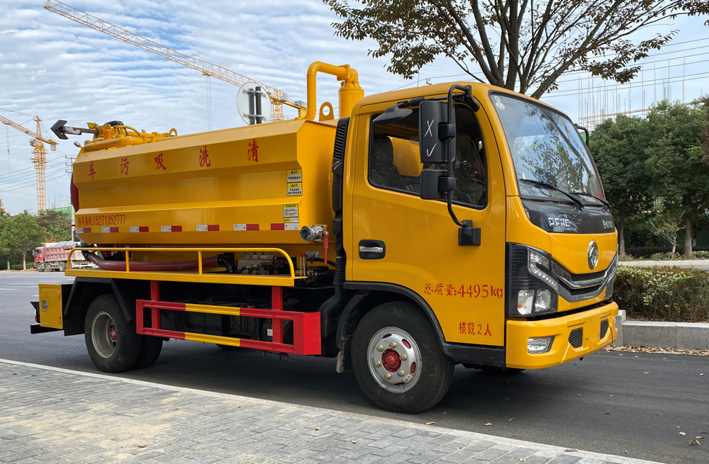 282红山清洗吸污车