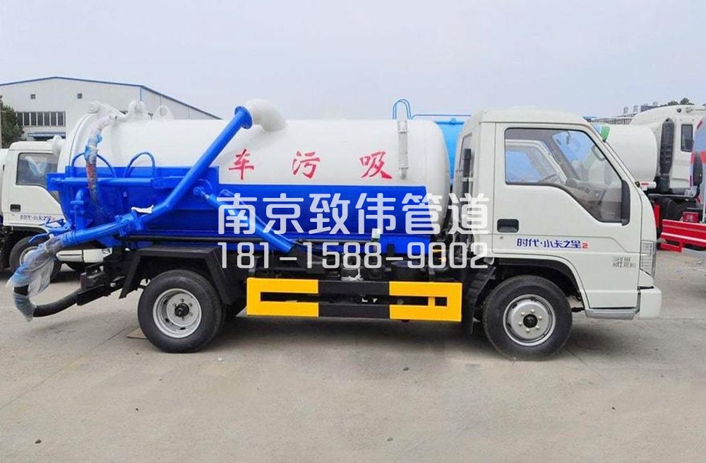 318红山地下室吸污车