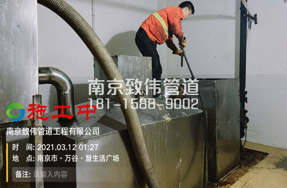 324红山地下室隔油池清洗